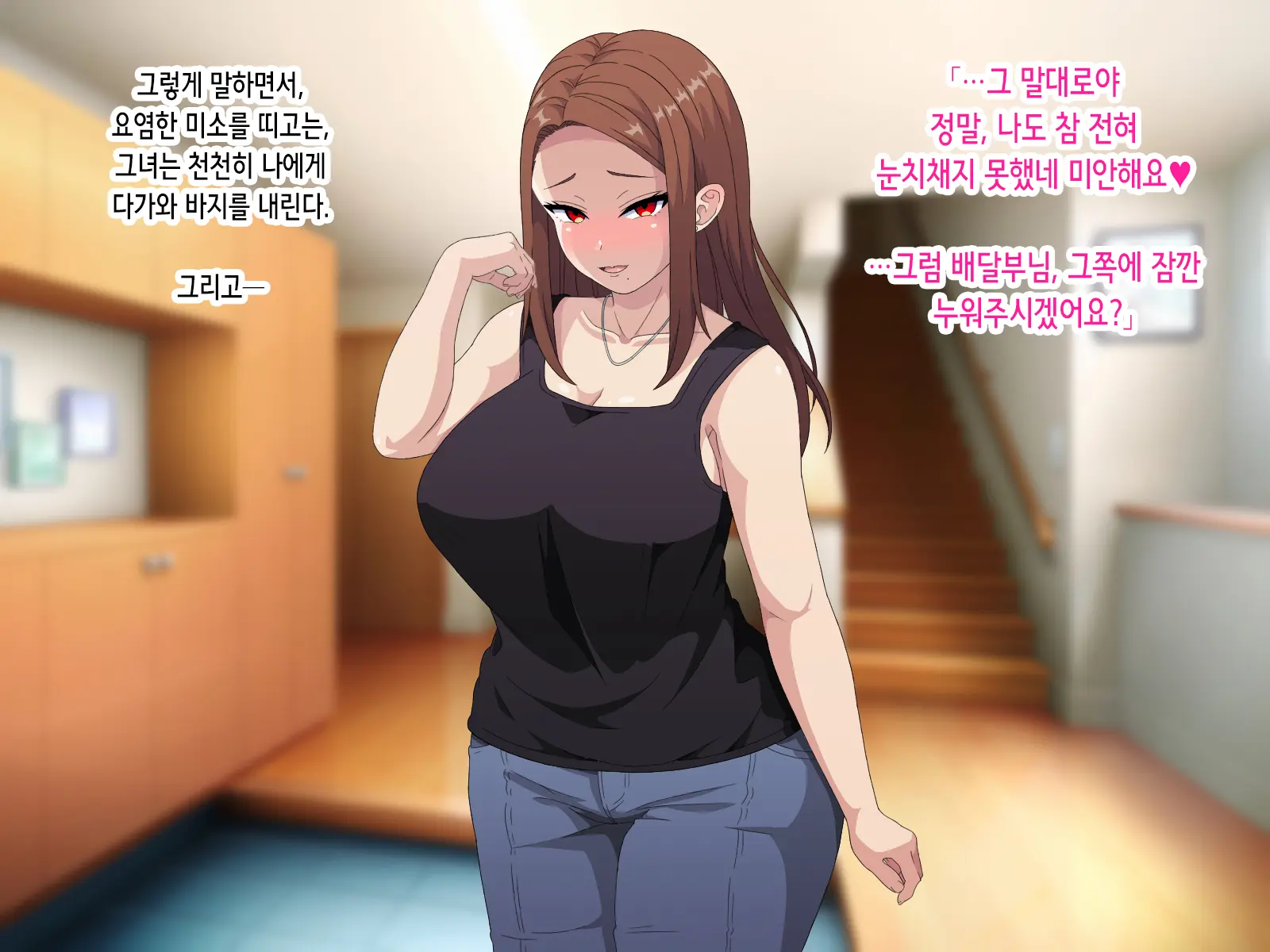 ~Saiminjutsu De Joushiki Kaihen~ Ore O Name Kitta Hitozuma Ga Mizukara Okuchi De Gohoushi Suru Ore Senyou Fella Hole Ni Ochiru Made | 최면술로 상식개변 ~나를 깔보던 유부녀가 스스로 입으로 봉사하는 내 전용 펠라홀로 타락하기까지~